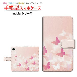 nubia S2R [Z6305R]�k�r�A �G�X�c�[�A�[���y�V���o�C���蒠�^ �J�������Ή� �X�}�z�J�o�[ �N���A�P�[�X�t �u�b�N�^Butterfly(type002)