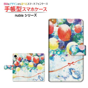 nubia S2R [Z6305R]�k�r�A �G�X�c�[�A�[���y�V���o�C���蒠�^ �J�������Ή� �X�}�z�J�o�[ �N���A�P�[�X�t �u�b�N�^�˂��ƊC�̂ӂ�����