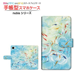 nubia S2R [Z6305R]�k�r�A �G�X�c�[�A�[���y�V���o�C���蒠�^ �J�������Ή� �X�}�z�J�o�[ �N���A�P�[�X�t �u�b�N�^�a���E����̒r��