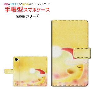 nubia S2R [Z6305R]�k�r�A �G�X�c�[�A�[���y�V���o�C���蒠�^ �J�������Ή� �X�}�z�J�o�[ �N���A�P�[�X�t �u�b�N�^�T���^Moon