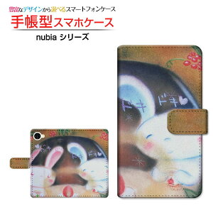 nubia S2R [Z6305R]�k�r�A �G�X�c�[�A�[���y�V���o�C���蒠�^ �J�������Ή� �X�}�z�J�o�[ �N���A�P�[�X�t �u�b�N�^�������̃J�b�v��