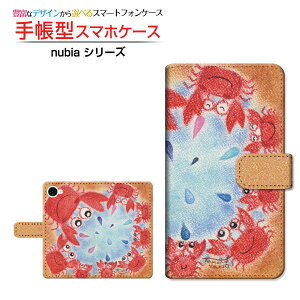 nubia S2R [Z6305R]�k�r�A �G�X�c�[�A�[���y�V���o�C���蒠�^ �J�������Ή� �X�}�z�J�o�[ �N���A�P�[�X�t �u�b�N�^�J�j�̑�Ƒ�