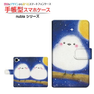 nubia S2R [Z6305R]�k�r�A �G�X�c�[�A�[���y�V���o�C���蒠�^ �J�������Ή� �X�}�z�J�o�[ �N���A�P�[�X�t �u�b�N�^�V�}�G�i�K ��� �Ƃ���