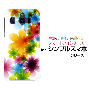 �V���v���X�}�z6�V���v���X�}�z5�V���v���X�}�z4 [707SH]�n�[�h�P�[�X/TPU�\�t�g�P�[�XPastel Flower type001�X�}�z/�P�[�X/�J�o�[/�N���A�y��`�E��`�O�X�֑��������z