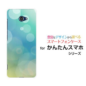 񂽂X}z2 [A001KC]J^X}zc[Y!mobileIWi fUCX}z Jo[ P[X n[h TPU \tg P[XAqua Bubble