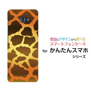 񂽂X}z2 [A001KC]J^X}zc[Y!mobileIWi fUCX}z Jo[ P[X n[h TPU \tg P[XL