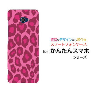 񂽂X}z2 [A001KC]J^X}zc[Y!mobileIWi fUCX}z Jo[ P[X n[h TPU \tg P[XsN^