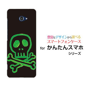 񂽂X}z2 [A001KC]J^X}zc[Y!mobileIWi fUCX}z Jo[ P[X n[h TPU \tg P[XhN