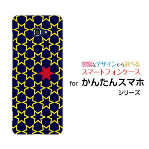 񂽂X}z2 [A001KC]J^X}zc[Y!mobileIWi fUCX}z Jo[ P[X n[h TPU \tg P[XStar(type005)