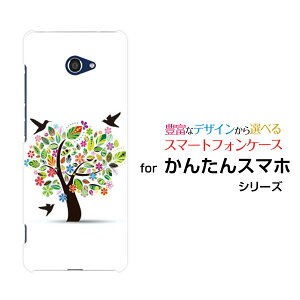 񂽂X}z2 [A001KC]J^X}zc[Y!mobileIWi fUCX}z Jo[ P[X n[h TPU \tg P[XԂƒ