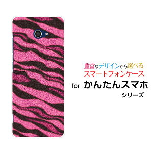 񂽂X}z2 [A001KC]J^X}zc[Y!mobileIWi fUCX}z Jo[ P[X n[h TPU \tg P[Xg (sN)