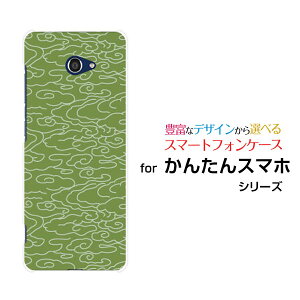 񂽂X}z2 [A001KC]J^X}zc[Y!mobileIWi fUCX}z Jo[ P[X n[h TPU \tg P[Xa(̈) type001