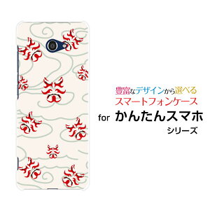 񂽂X}z2 [A001KC]J^X}zc[Y!mobileIWi fUCX}z Jo[ P[X n[h TPU \tg P[Xa(̈) type003