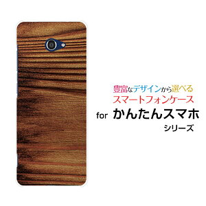 񂽂X}z2 [A001KC]J^X}zc[Y!mobileIWi fUCX}z Jo[ P[X n[h TPU \tg P[XWoodiؖڒjtype006