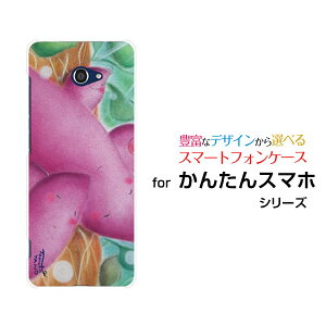 񂽂X}z2 [A001KC]J^X}zc[Y!mobileIWi fUCX}z Jo[ P[X n[h TPU \tg P[X܂Ƒ