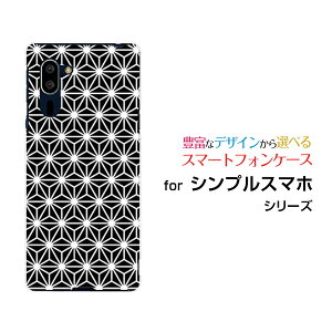 VvX}z5 [A001SH]VvX}z t@CuSoftBankIWi fUCX}z Jo[ P[X n[h TPU \tg P[X̗t type1