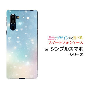 VvX}z5 [A001SH]VvX}z t@CuSoftBankIWi fUCX}z Jo[ P[X n[h TPU \tg P[XHeart Nebula