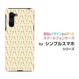 VvX}z5 [A001SH]VvX}z t@CuSoftBankIWi fUCX}z Jo[ P[X n[h TPU \tg P[XJg[