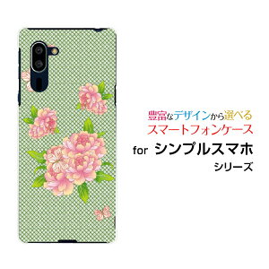 VvX}z5 [A001SH]VvX}z t@CuSoftBankIWi fUCX}z Jo[ P[X n[h TPU \tg P[XaʕԂƒ
