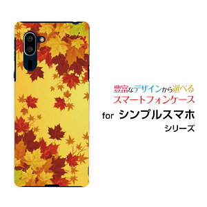 VvX}z5 [A001SH]VvX}z t@CuSoftBankIWi fUCX}z Jo[ P[X n[h TPU \tg P[Xa݂