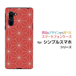 VvX}z5 [A001SH]VvX}z t@CuSoftBankIWi fUCX}z Jo[ P[X n[h TPU \tg P[Xa(̈) type005