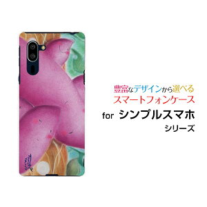 VvX}z5 [A001SH]VvX}z t@CuSoftBankIWi fUCX}z Jo[ P[X n[h TPU \tg P[X܂Ƒ