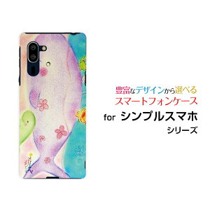 VvX}z5 [A001SH]VvX}z t@CuSoftBankIWi fUCX}z Jo[ P[X n[h TPU \tg P[XȂeq