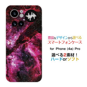 Phone (4a) Pro [A069P]�X�}�z �P�[�X �i�b�V���O �t�H�� �t�H�[�G�[ �v���n�[�h �\�t�g �P�[�XPink nebula