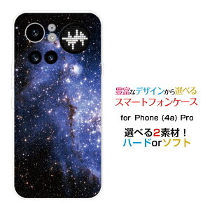 Phone (4a) Pro [A069P]�X�}�z �P�[�X �i�b�V���O �t�H�� �t�H�[�G�[ �v���n�[�h �\�t�g �P�[�XBlue nebula