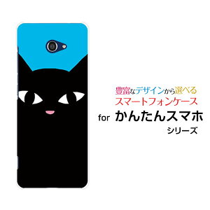 񂽂X}z2{ [A201KC]J^X}zc[vXY!mobileIWi fUCX}z Jo[ P[X n[h TPU \tg P[XLiu[j