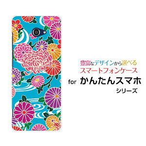 񂽂X}z2{ [A201KC]J^X}zc[vXY!mobileIWi fUCX}z Jo[ P[X n[h TPU \tg P[Xa type1