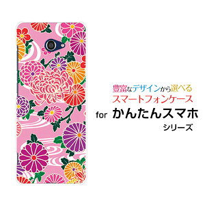 񂽂X}z2{ [A201KC]J^X}zc[vXY!mobileIWi fUCX}z Jo[ P[X n[h TPU \tg P[Xa type2