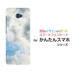 񂽂X}z2{ [A201KC]J^X}zc[vXY!mobileIWi fUCX}z Jo[ P[X n[h TPU \tg P[Xsky type2