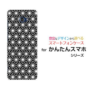 񂽂X}z2{ [A201KC]J^X}zc[vXY!mobileIWi fUCX}z Jo[ P[X n[h TPU \tg P[X̗t type1