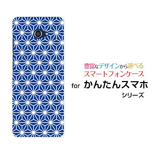 񂽂X}z2{ [A201KC]J^X}zc[vXY!mobileIWi fUCX}z Jo[ P[X n[h TPU \tg P[X̗t type2