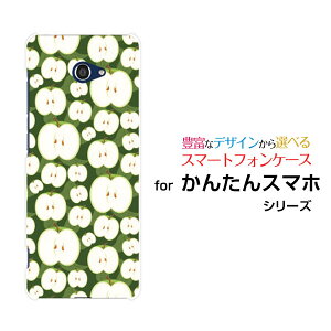 ���񂽂�X�}�z2�{ [A201KC]�J���^���X�}�z�c�[�v���XY!mobile�I���W�i�� �f�U�C���X�}�z �J�o�[ �P�[�X �n�[�h TPU �\�t�g �P�[�X��񂲂��΂�