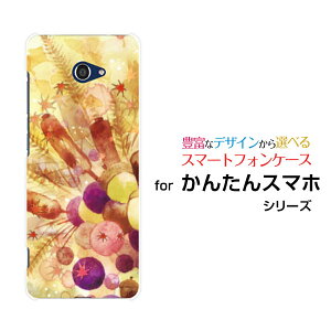 񂽂X}z2{ [A201KC]J^X}zc[vXY!mobileIWi fUCX}z Jo[ P[X n[h TPU \tg P[XȏHq
