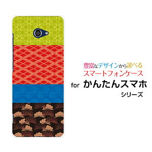 񂽂X}z2{ [A201KC]J^X}zc[vXY!mobileIWi fUCX}z Jo[ P[X n[h TPU \tg P[XaeLX^C