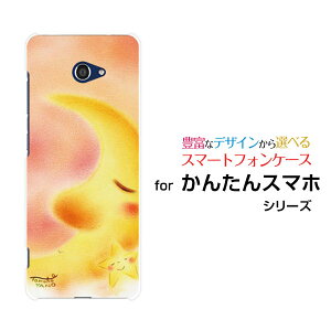 񂽂X}z2{ [A201KC]J^X}zc[vXY!mobileIWi fUCX}z Jo[ P[X n[h TPU \tg P[XOƐ̖O