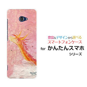 񂽂X}z2{ [A201KC]J^X}zc[vXY!mobileIWi fUCX}z Jo[ P[X n[h TPU \tg P[X_̊Ԃ猻间hS