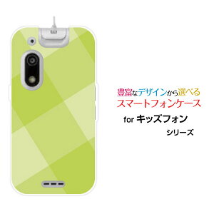 LbYtH3 [A201ZT]ӂ3SoftBankIWi fUCX}z Jo[ P[X n[h TPU \tg P[XSquareTile(Green)