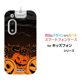 キッズフォン3 [A201ZT]きっずふぉん3SoftBankオリジナル デザインスマホ カバー ケース ハード TPU ソフト ケースかぼちゃダンス