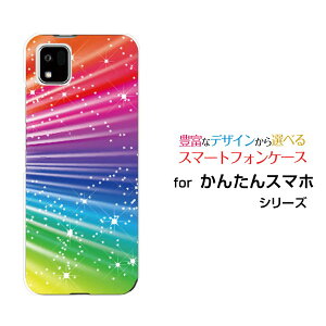 ���񂽂�X�}�z3 [A205KC]�J���^���X�}�z�X���[Y!mobile�I���W�i�� �f�U�C���X�}�z �J�o�[ �P�[�X �n�[�h TPU �\�t�g �P�[�XColorful Shine Star Flash