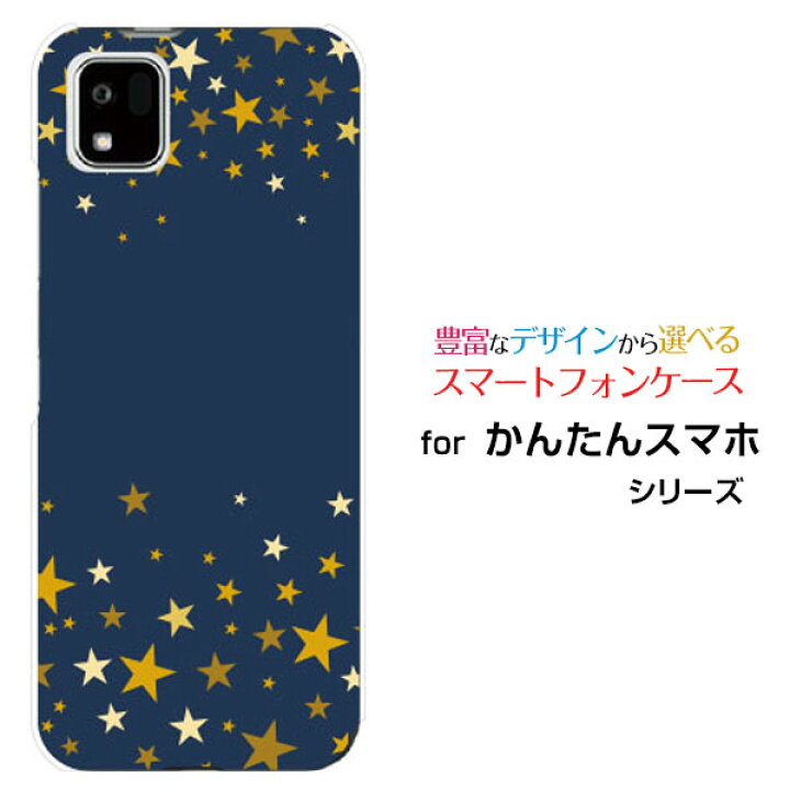 楽天市場】かんたんスマホ3 [A205KC]カンタンスマホスリーY!mobile 