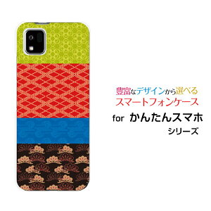 񂽂X}z3 [A205KC]J^X}zX[Y!mobileIWi fUCX}z Jo[ P[X n[h TPU \tg P[XaeLX^C