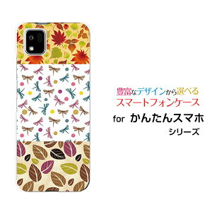 񂽂X}z3 [A205KC]J^X}zX[Y!mobileIWi fUCX}z Jo[ P[X n[h TPU \tg P[XH̃eLX^C