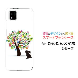 ���񂽂�X�}�z3 [A205KC]�J���^���X�}�z�X���[Y!mobile�I���W�i�� �f�U�C���X�}�z �J�o�[ �P�[�X �n�[�h TPU �\�t�g �P�[�X�ԂƂ�����