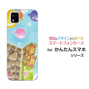 񂽂X}z3 [A205KC]J^X}zX[Y!mobileIWi fUCX}z Jo[ P[X n[h TPU \tg P[X܂̉ƑƂ߂ƕDeq