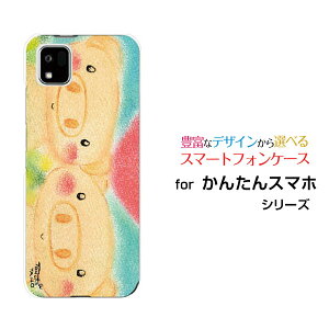 񂽂X}z3 [A205KC]J^X}zX[Y!mobileIWi fUCX}z Jo[ P[X n[h TPU \tg P[XԂ̌ZZ