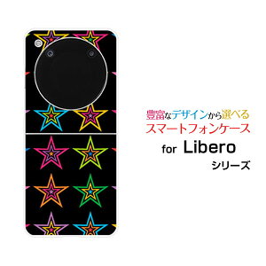 Libero Flip [A304ZT]���x�� �t���b�vY!mobile�I���W�i�� �f�U�C���n�[�h �X�}�z �J�o�[ �P�[�X�|�b�v�X�^�[�i�u���b�N�j